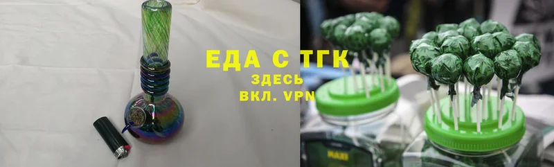 Cannafood конопля  Ельня 